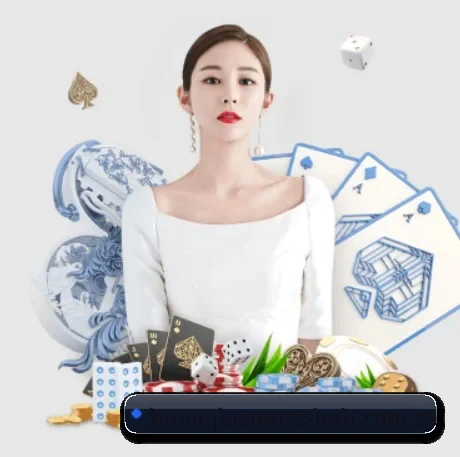 全球化